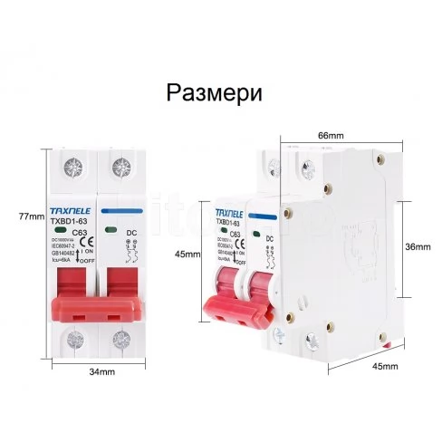 Întrerupător 16A 2P DC1000V sisteme solare