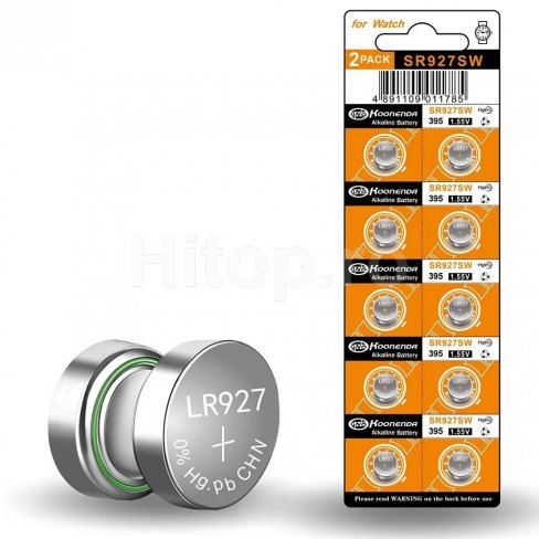 Baterii AG7, LR927, LR57, SR927W, GR927 blister 10pcs.